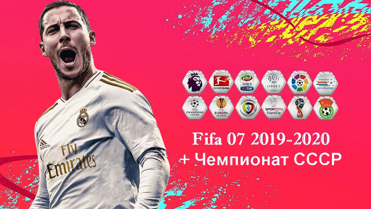 Fifa 20 Juventus Kit Patch Ps4 Fifa 20 Juventus Kit Patch Ps4