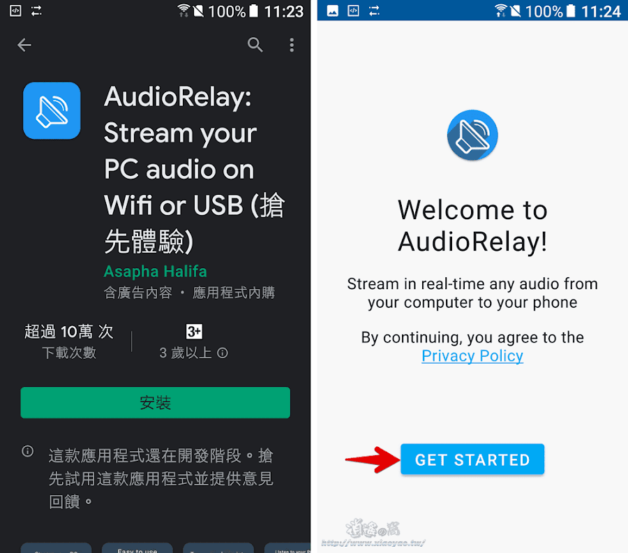 當電腦缺少無線網卡和喇叭時,Android 手機使用 USB 傳輸線連接電腦即可發揮兩種用途