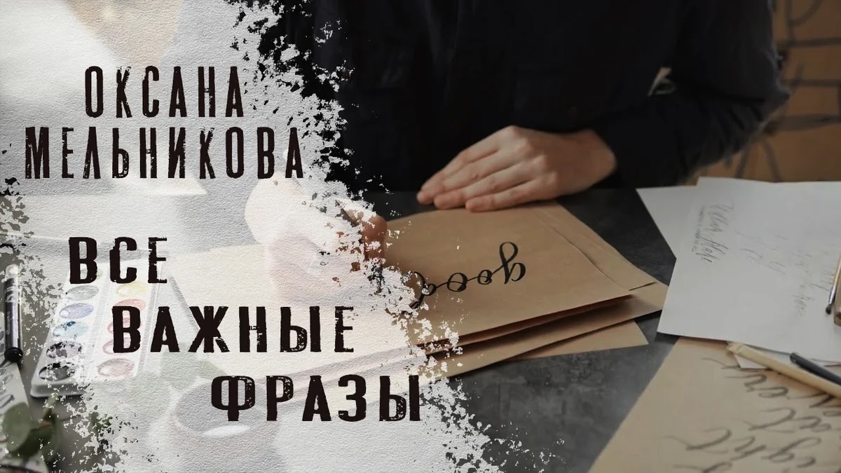 Все важные фразы должны быть тихими стих Южный Город