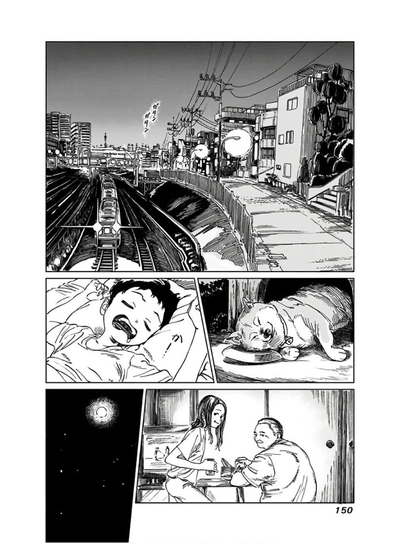Akebi-chan no Sailor Fuku - หน้า 43