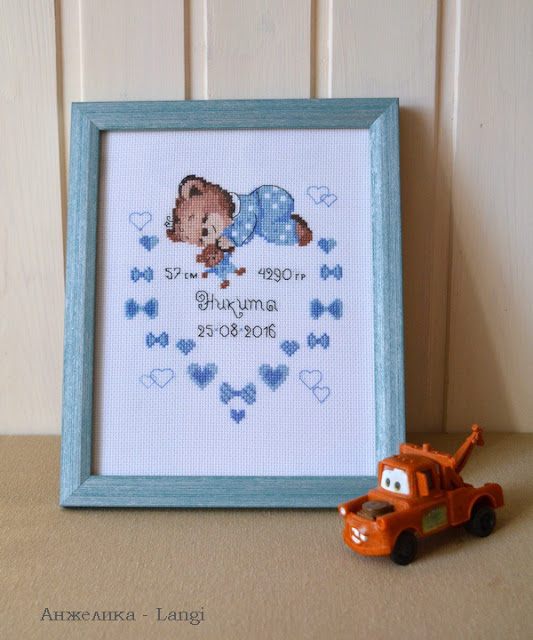 Метрика для мальчика Метрика для мальчика