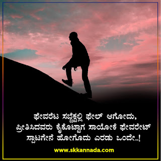 Amazing Facts in Kannada