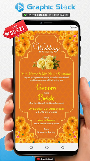 e card for wedding invitation