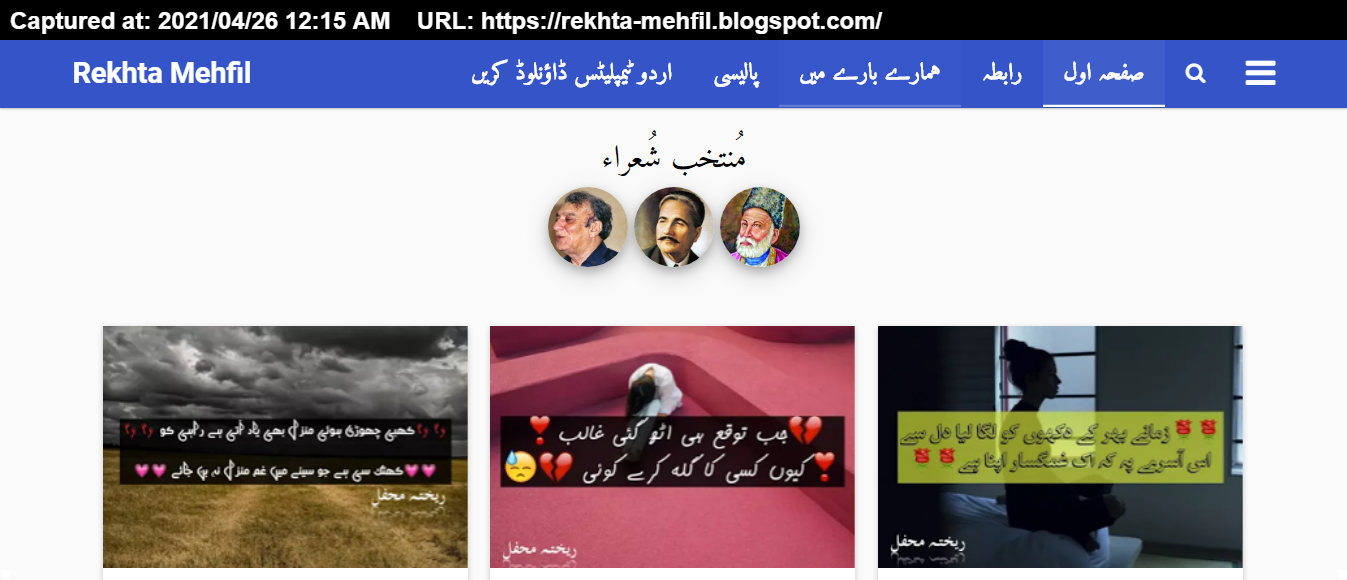 Download free urdu fonts jameel noori nastaleeq blogger templates
