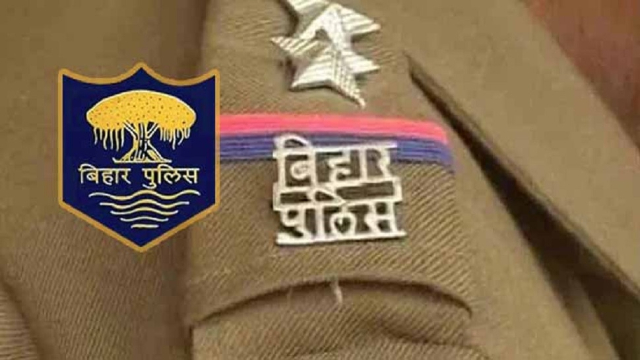 Bihar Police SI, Sergeant Exam 2021: दारोगा-सार्जेंट भर्ती परीक्षा की तारीख बदली ! यहाँ जानें पूरी अपडेट.