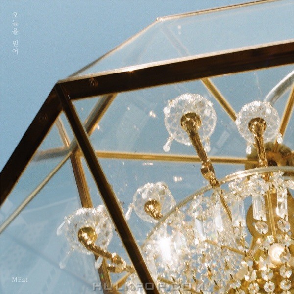 MEat – Now Is Good – Single