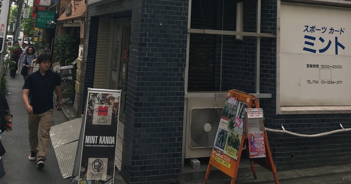 Japanese Baseball Cards Card Shops In Japan Mint Kanda