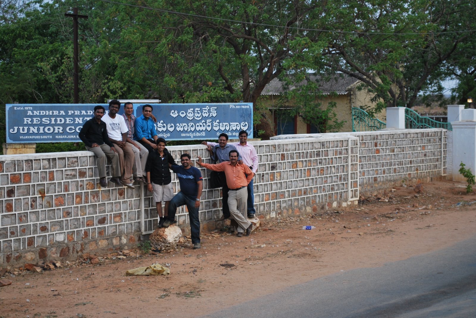 Nagarjuna sagar dam visiting hours image