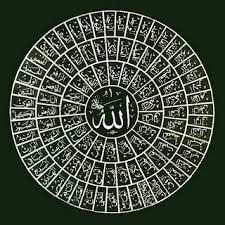 title tag asmaul husna alt tag asmaul husna