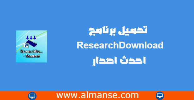 العاب طبيب