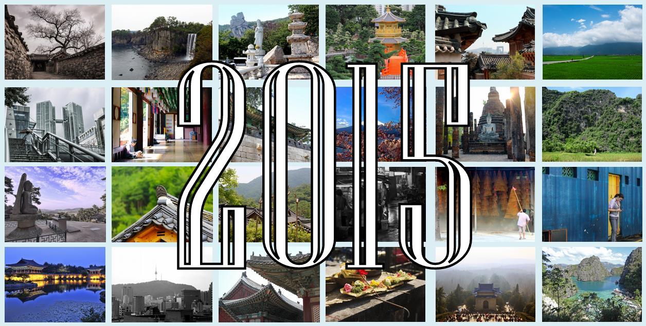 Mosaico de fotos de los calendarios de 2015