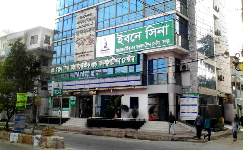 Ibn Sina Bogra Doctor List & Phone Number