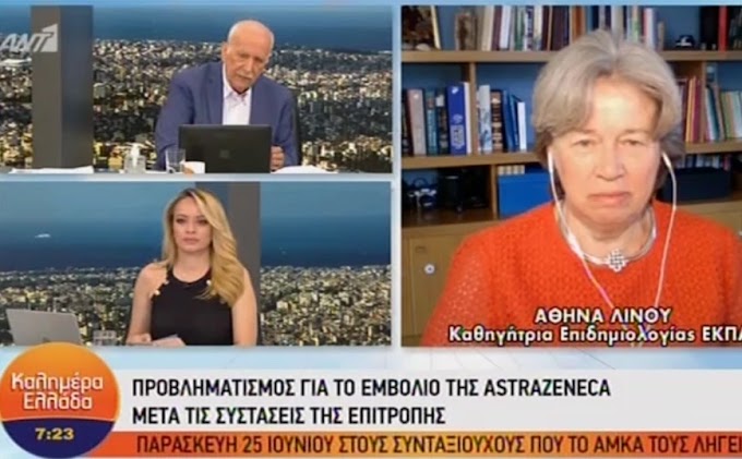 Αθηνά Λινού για εμβόλιο Johnson& Johnson: Όχι σε γυναίκες κάτω των 50