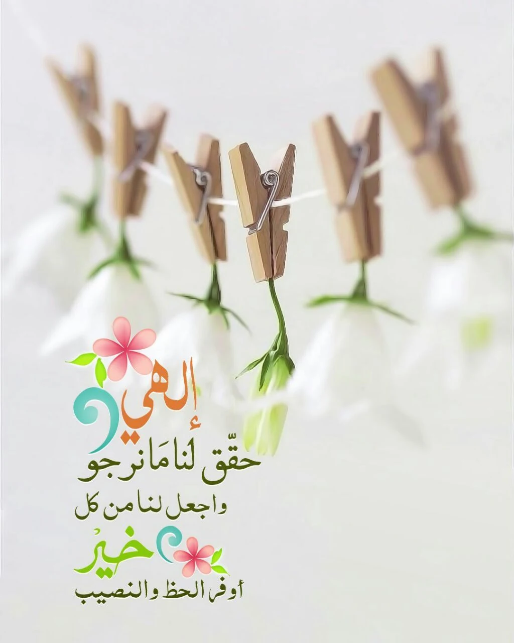 خلفيات ورمزيات ادعية مكتوبة 2022