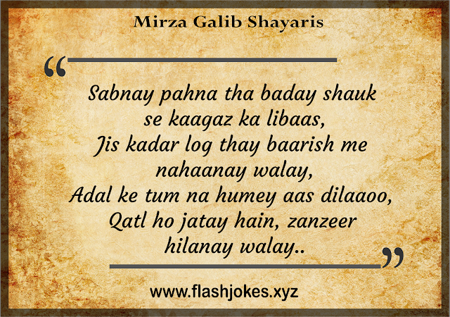 Shayari of Mirza Ghalib