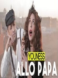 Youness 2019 Allo Papa