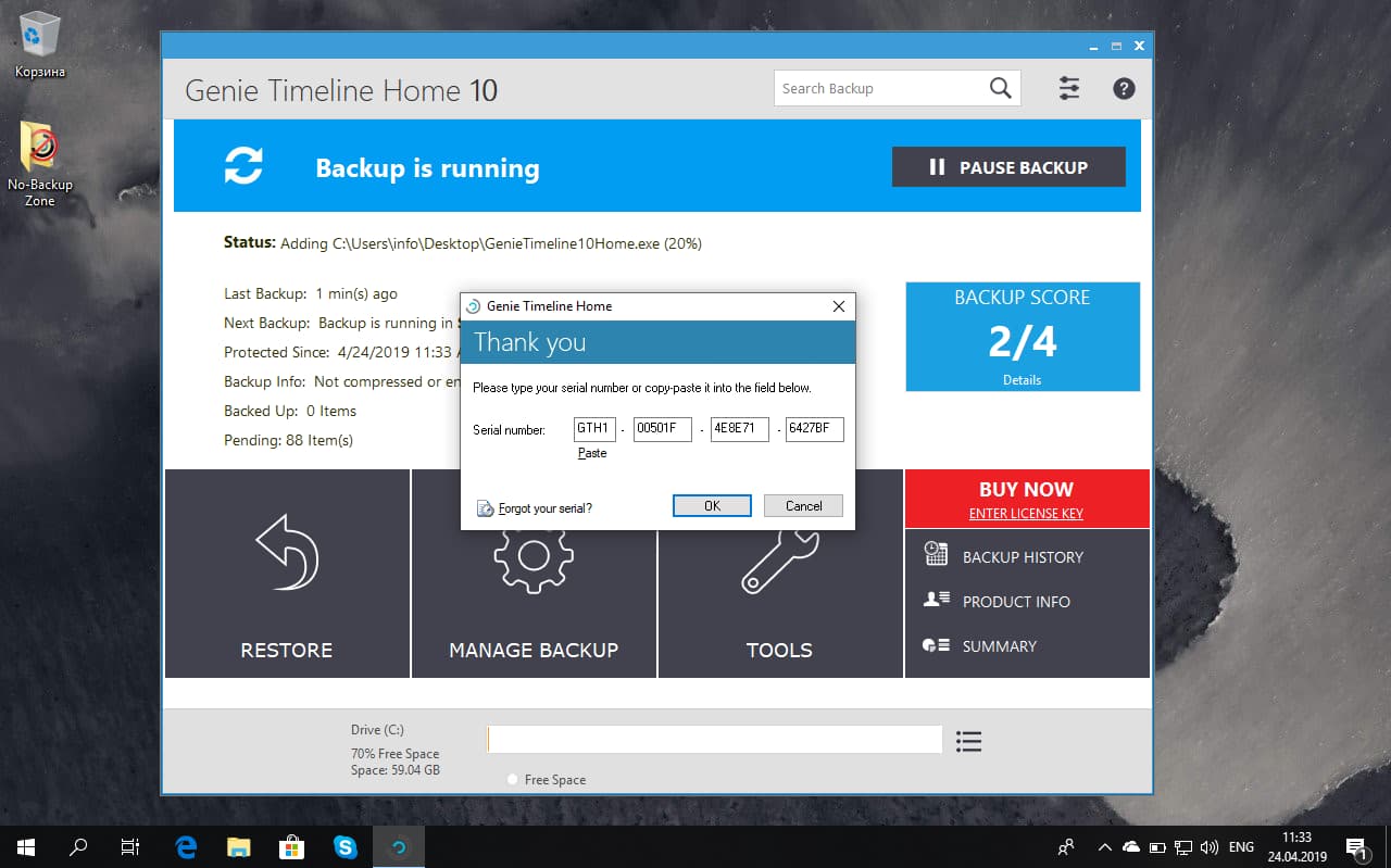 Restoro. Genie timeline Home 10. Restoro ключ. PC Repair ключик активации.