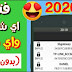 Download wpa tester premium 2020: Download wpa tester premium 2020:
