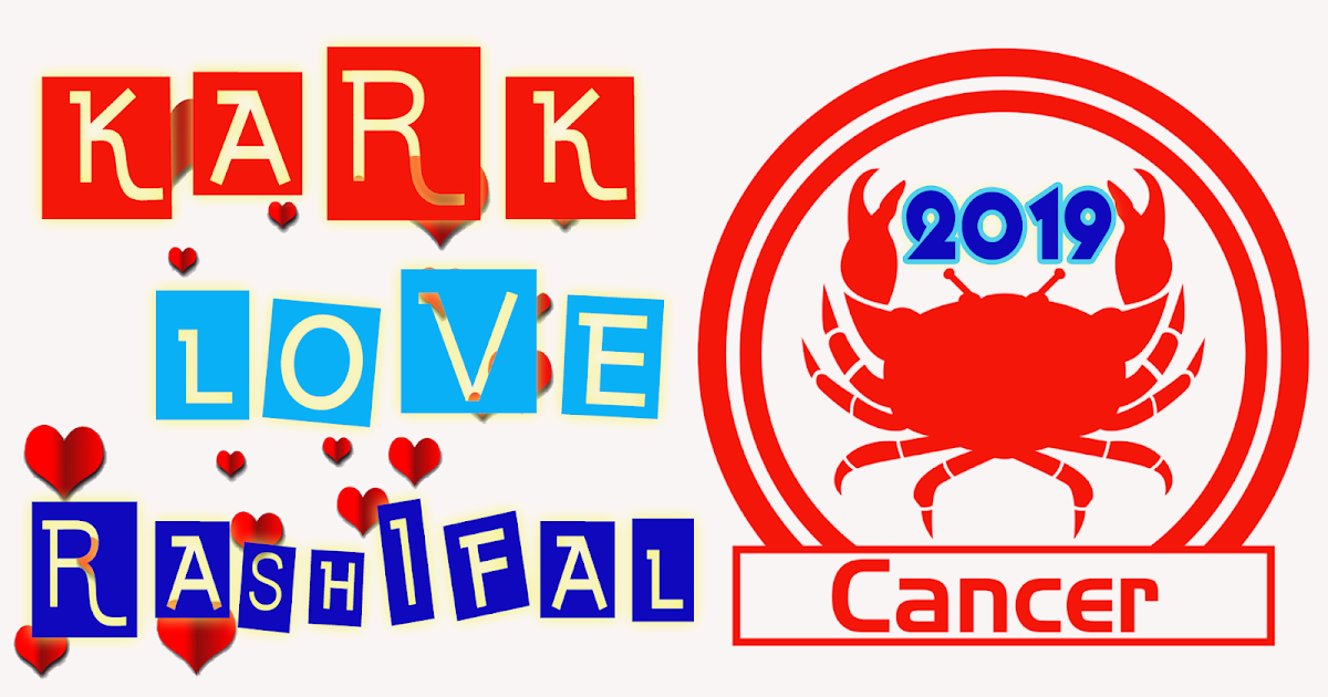 Kumbh rashi in english picture