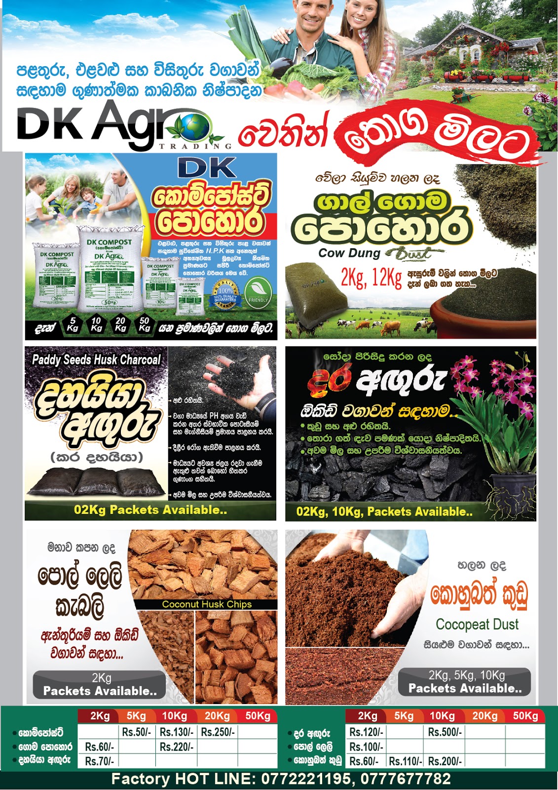 DK Plastic Industries/ DK Agro Trading DK Geo Pots, DK Agro