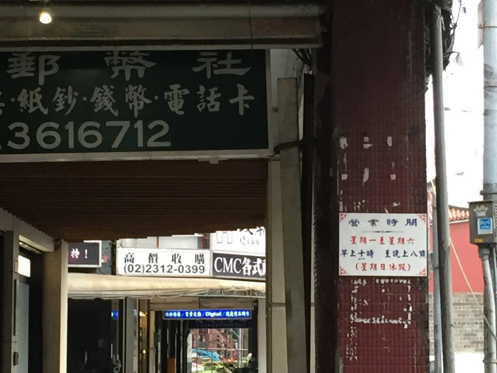 [Updated] Zheng Ji Pork Knuckle (鄭記豬腳肉飯) An affordable, delicious and