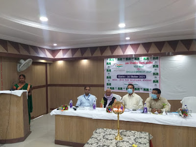 Gaya NGO Meet: नाबार्ड ने किया एक दिवसीय जिला स्तरीय एनजीओ मीट का  आयोजन, NABARD organized one day district level NGO meet, AnjNewsMedia