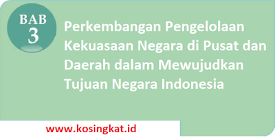 kunci jawaban pkn kelas 12 halaman 112 uji kompetensi 3 kunci jawaban pkn kelas 12 halaman 112 uji kompetensi 3