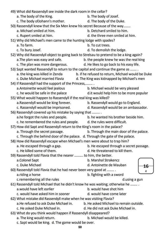 100 سؤال بالاجابة مراجعة مهمة علي قصه سجين زندا للصف الثالث الثانوي 4