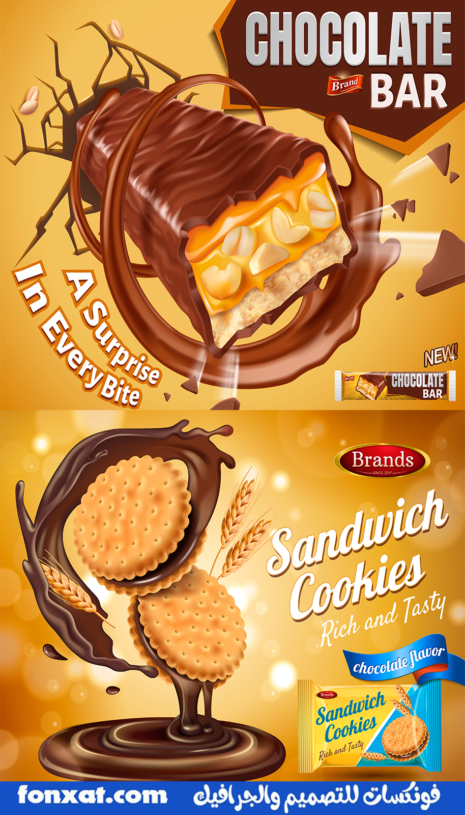 Vector designs the highest quality food products, biscuits and chocolate Design 1