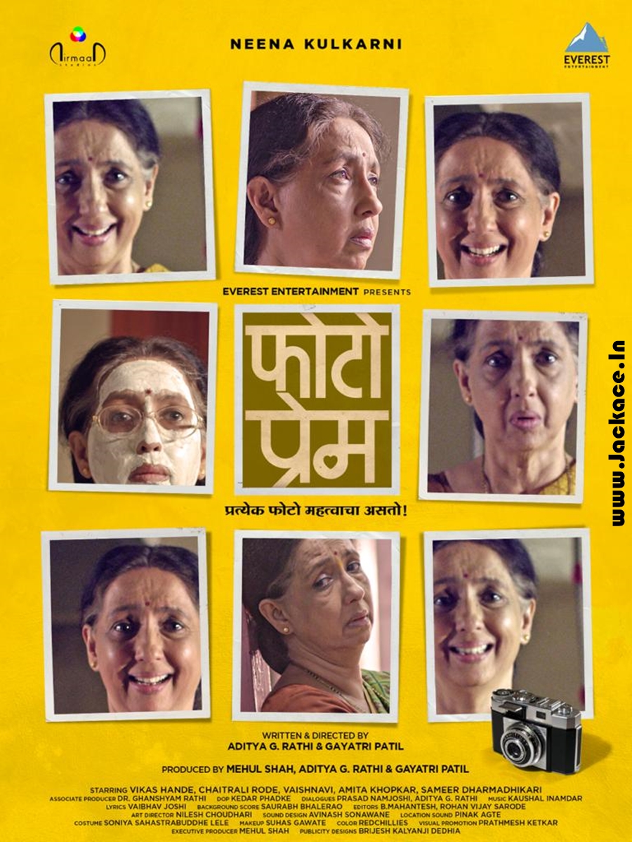 Photo-Prem: Box Office, Budget, Hit or Flop, Predictions, Posters, Cast