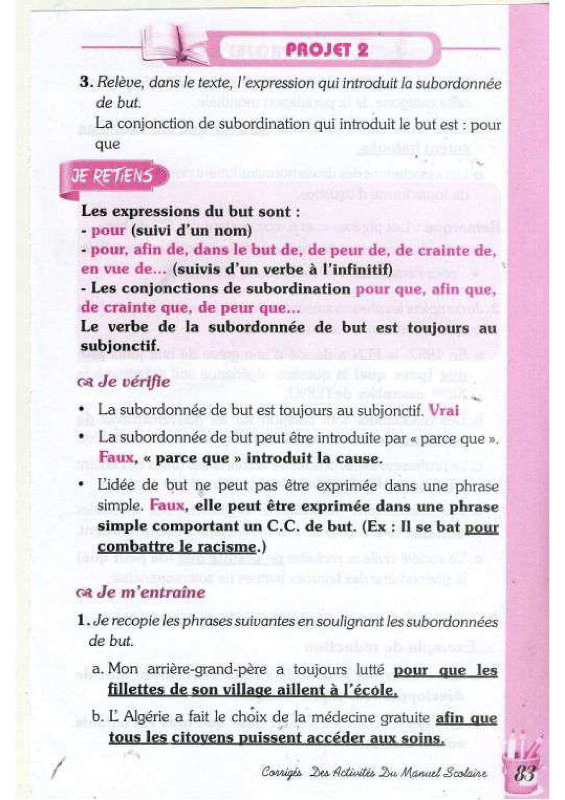 حل تمارين صفحة 75 الفرنسية للسنة الرابعة متوسط - الجيل الثاني