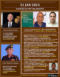 Daily Malayalam Current Affairs 31 Jan 2021