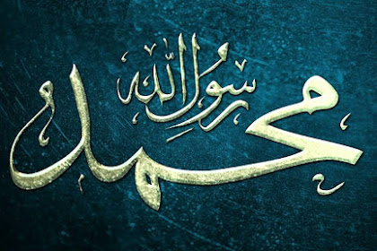 Seruan Untuk mengucapkan Sholawat dan Salam ketika Mendengar Nama Nabi