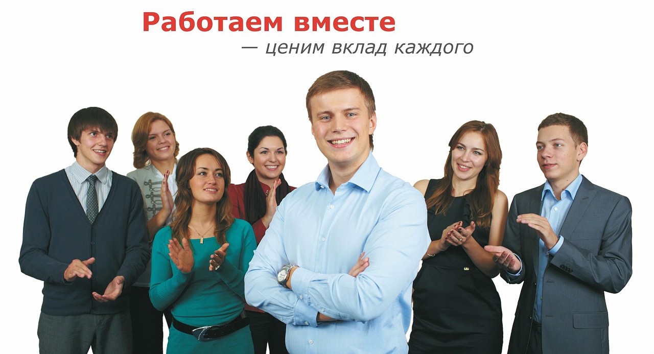 менеджмент. вклад каждого важен. вклад каждого сотрудника. конкретный вклад в работу. вовлеченность персонала.