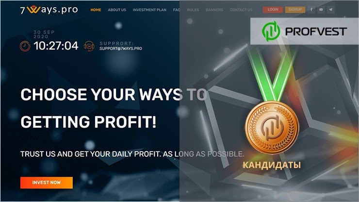 Повышение в кандидаты проекта 7Ways Повышение в кандидаты 7Ways