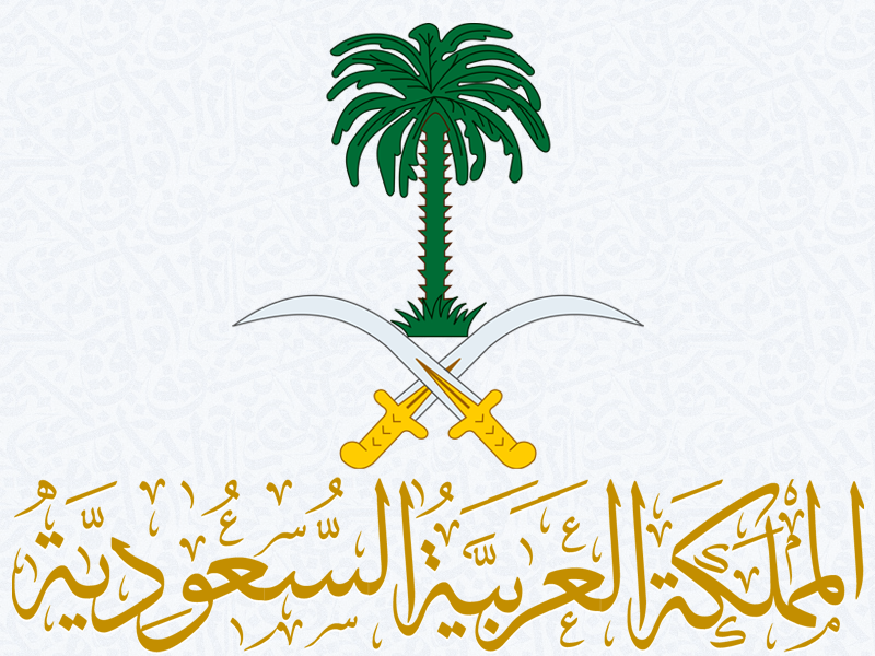اليوم الوطني السعودي Saudi National Day , ماهــو الوطني السعودي