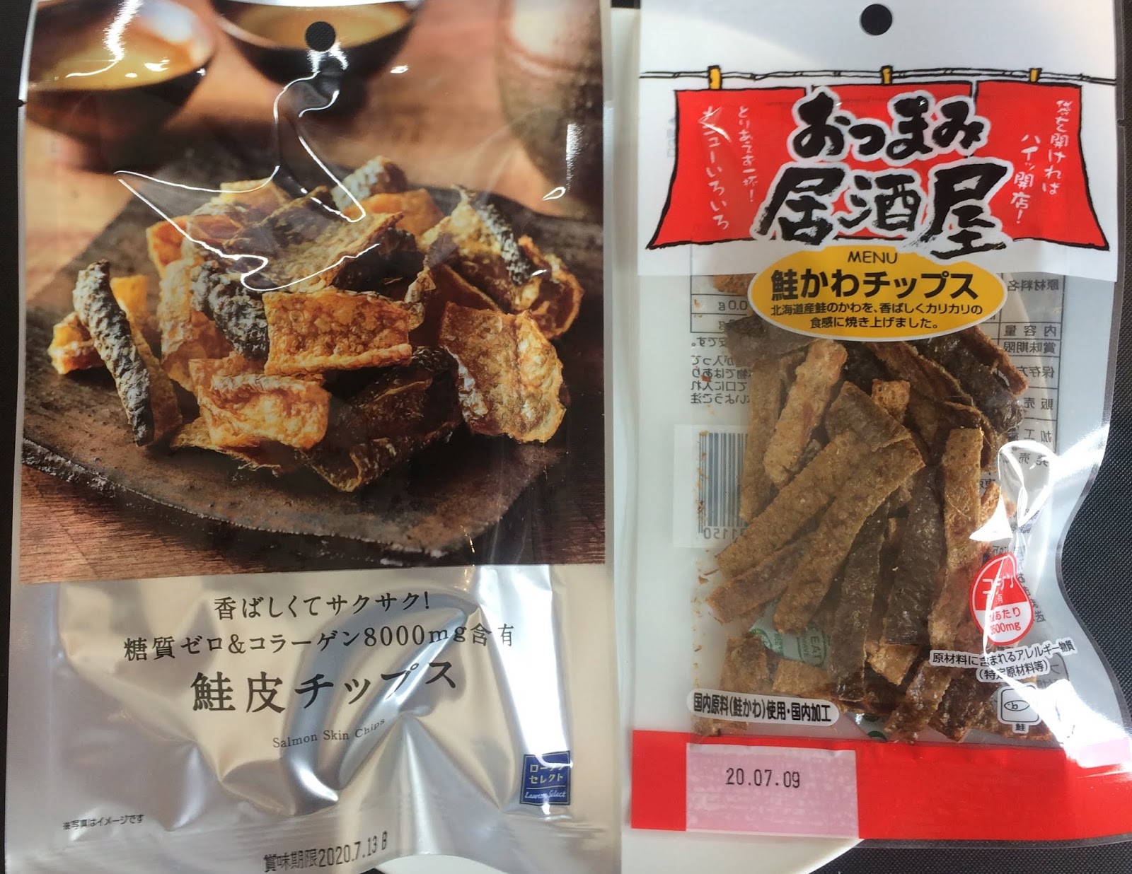 鮭皮チップス実食対決！ローソンVSダイソー！糖質0！ダイエットの味方！／コンビニ研究本部ダイエット調査室 |  コンビニ・サラリーマン総研～最新コンビニグルメがわかるブログ～