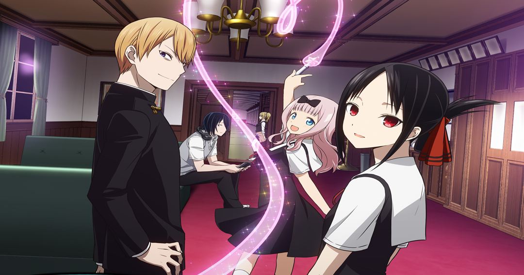 Kaguya-sama: Love Is War 01 Vostfr Crunchyroll Anime Comedy War
