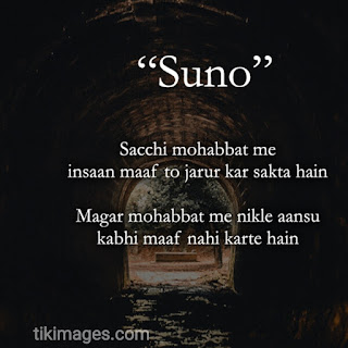 breakup images with shayari hindi hd download free for whatsapp breakup images with shayari hindi hd download free for whatsapp