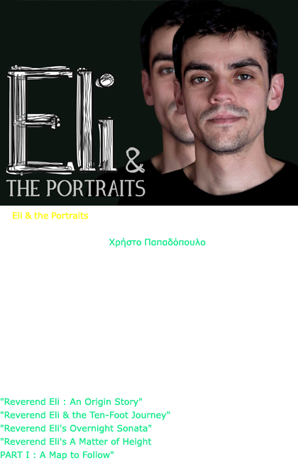 Eli & the Portraits