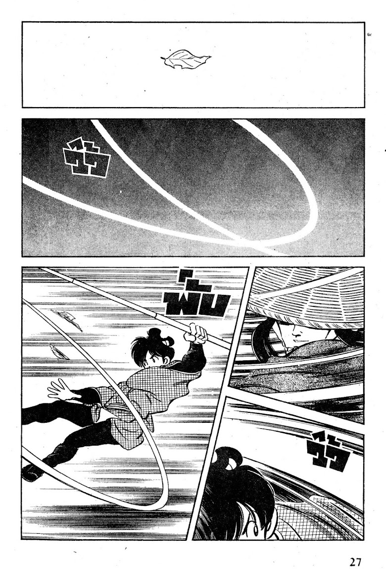 Nijiiro Togarashi - หน้า 28