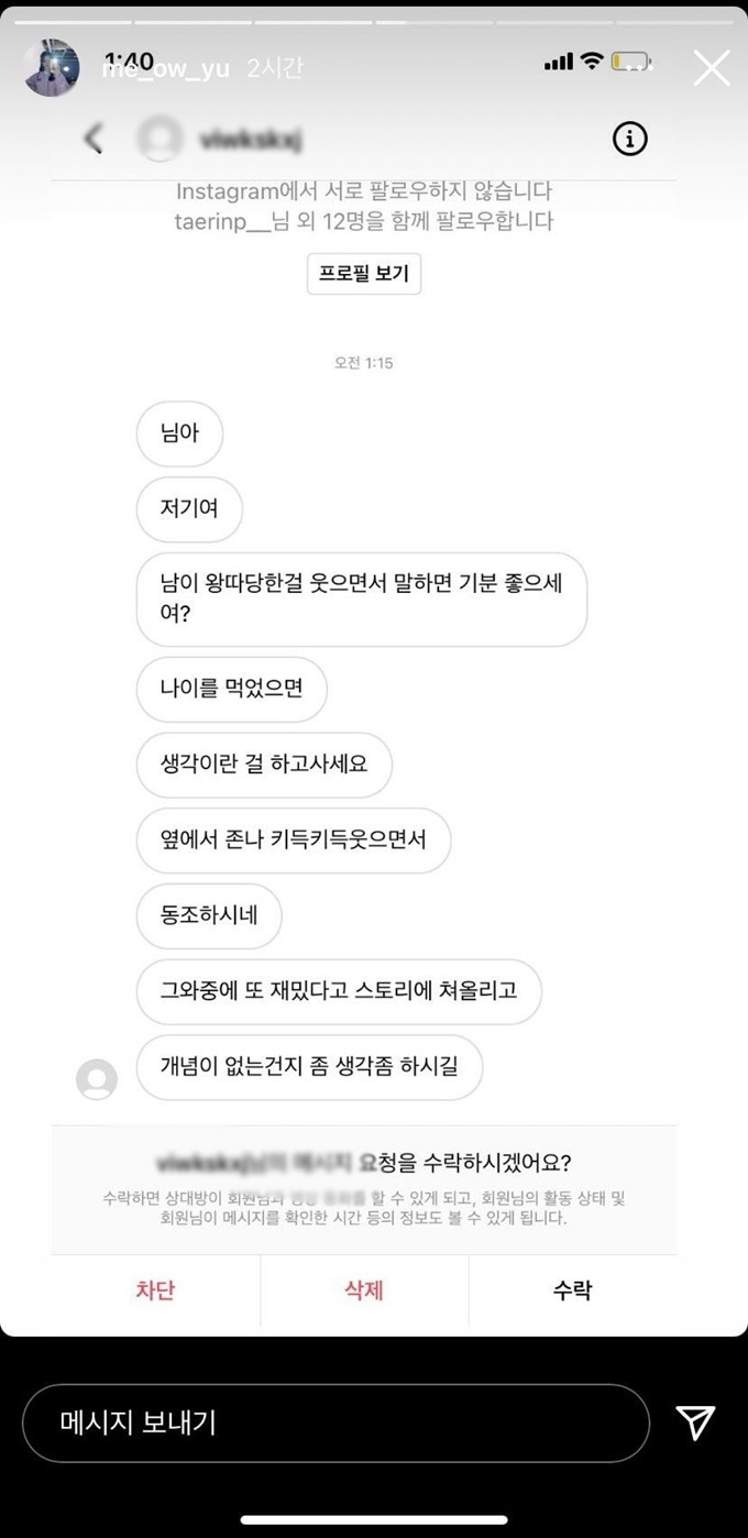 이미지에 대체텍스트 속성이 없습니다; 파일명은 FD53B128-8D2B-4737-918B-ACF52D3CCFB3.jpeg 입니다.