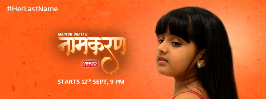 kayamath star plus serial song download kayamath star plus serial song download