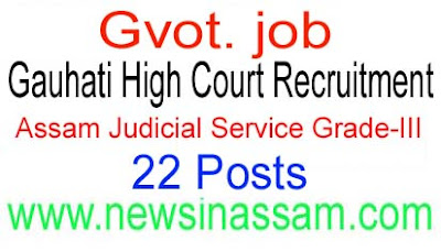 Gauhati High Court Recruitment 2021 – 22 অসম ন্যায়িক সেৱা তৃতীয় শ্ৰেণীৰ পদ খালী
