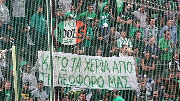 Πανό με νόημα για τη Λεωφόρο! (ΦΩΤΟ)