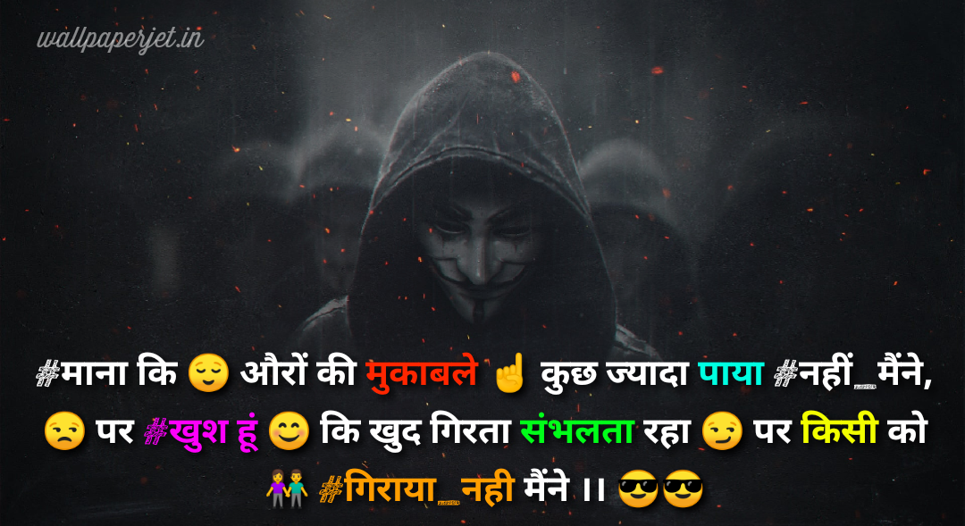 Attitude Status with Emoji