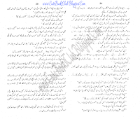 004-Bhianak Aadmi, Imran Series By Ibne Safi (Urdu Novel)