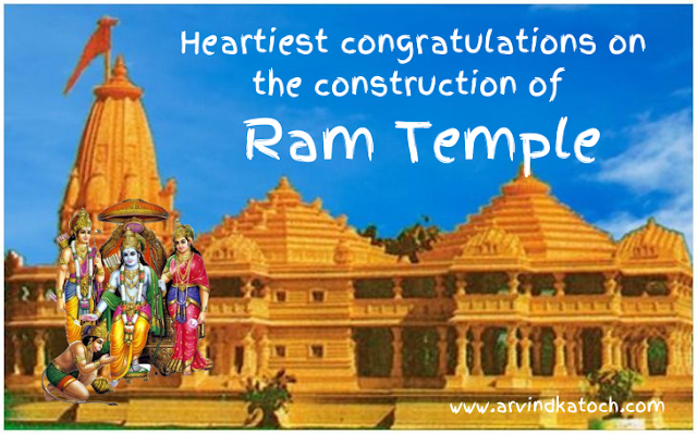 Ram Mandir Construction