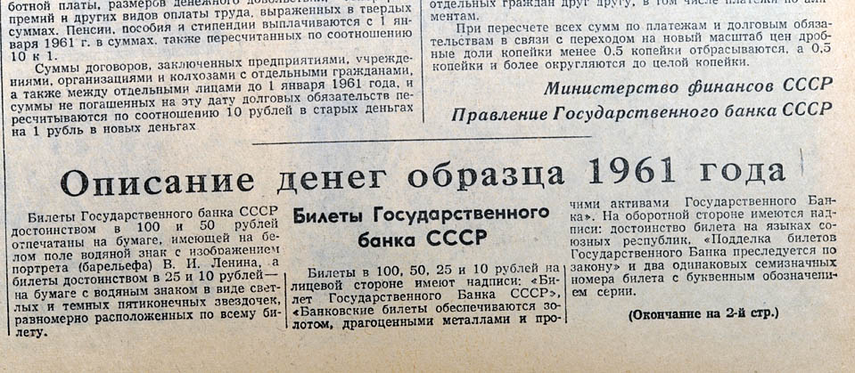 отмена карточек в 1947 году. указ о запрещении браков с иностранцами. закон 1947 года. ссср в послевоенные годы , голод 1946. реформы 1940 годов.