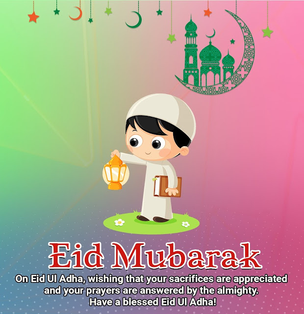 Eid Mubarak HD Image 2021 Free Download - Eid al-Adha Image 2021